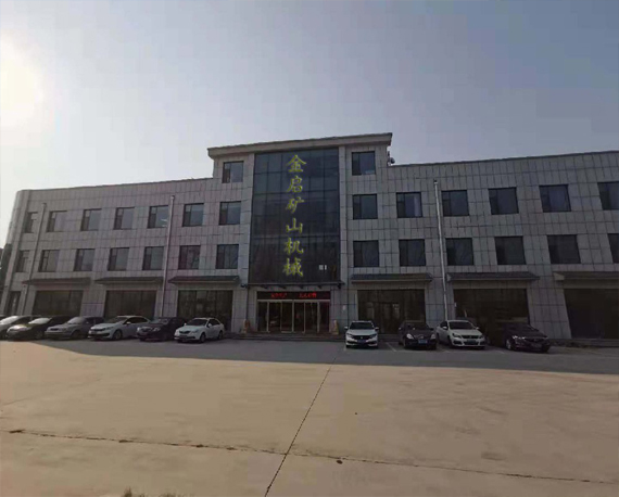 公司简介